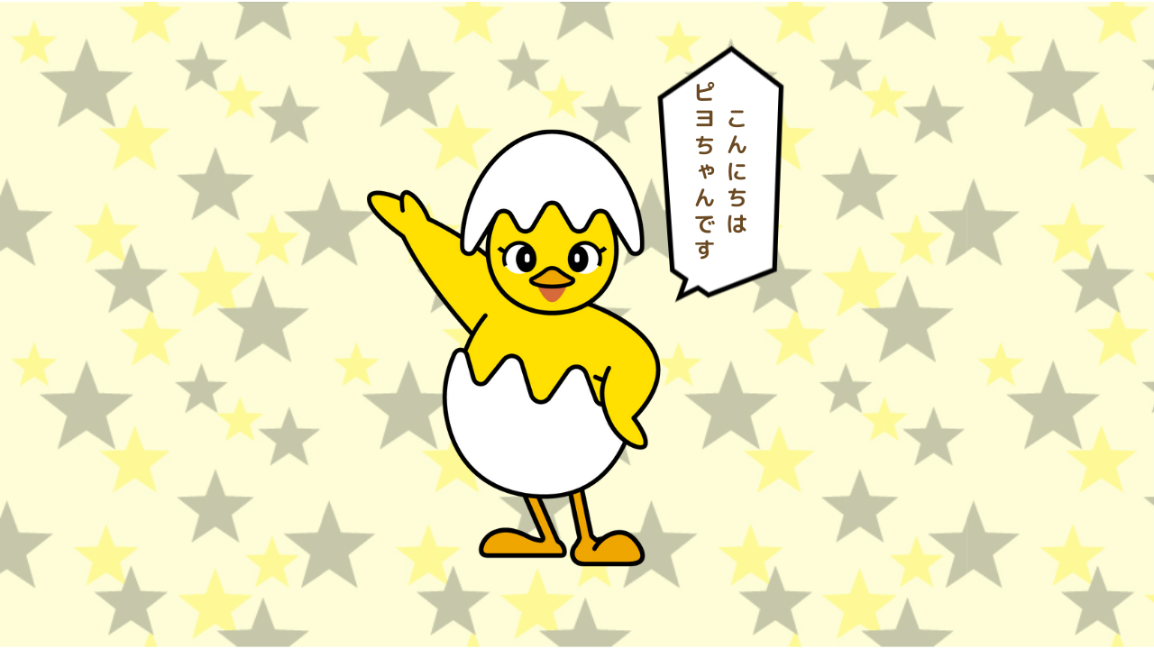 たまぴよ たまぴよちゃん セレクト